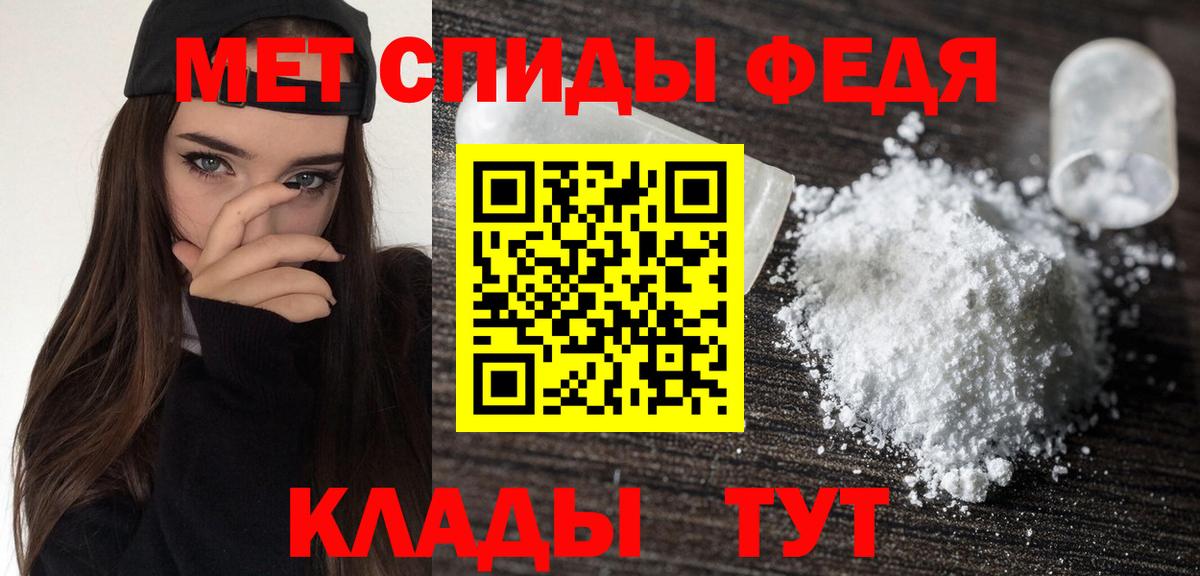 АМФЕТАМИН VHQ  Вход с VPN  АМФ  Елабуга 