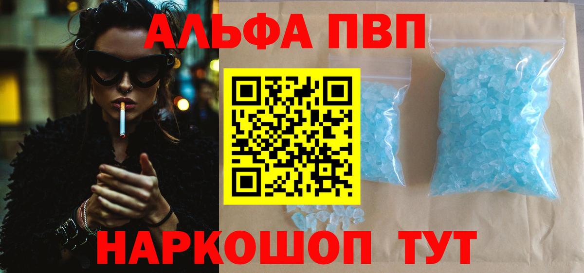 APVP СК КРИС Елабуга