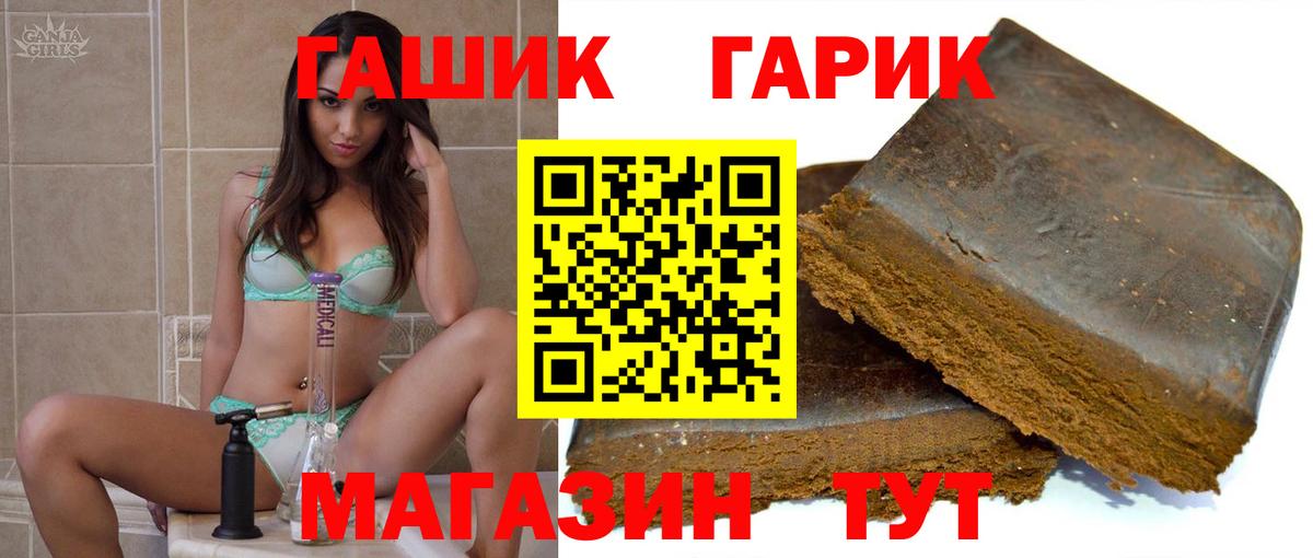 Лсд 25  МАРИХУАНА  Меф МЯУ МЯУ кристаллы  Cocaine  Вход с VPN  Елабуга  АМФ кристаллы  ГАШ 