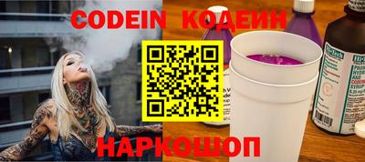 бутират Коммунар