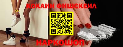 ешки Комсомольск-на-Амуре