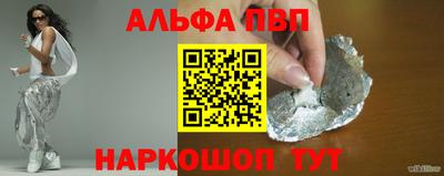 ешки Комсомольск-на-Амуре