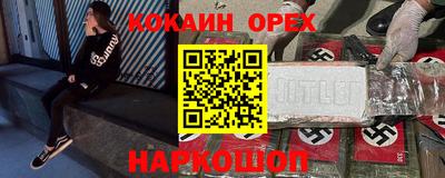 бутират Коммунар