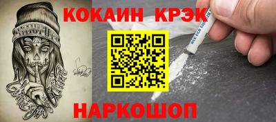 ешки Комсомольск-на-Амуре