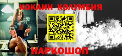 бутират Коммунар