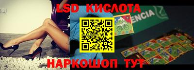 бутират Коммунар