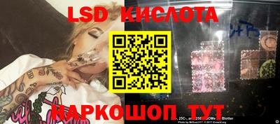 ешки Комсомольск-на-Амуре