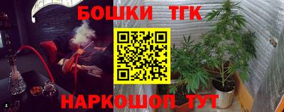 кокаин премиум Краснодар