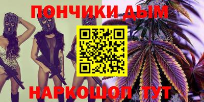 бутират Коммунар