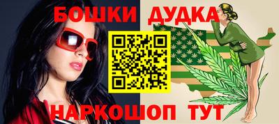 бутират Коммунар