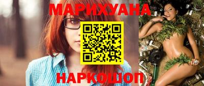 бутират Коммунар