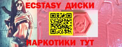 ALPHA-PVP Краснознаменск
