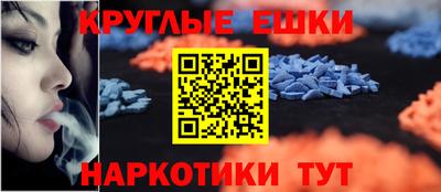 бутират Коммунар