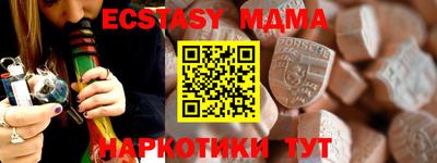 ешки Комсомольск-на-Амуре