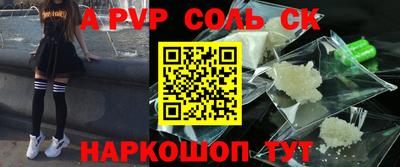 ешки Комсомольск-на-Амуре