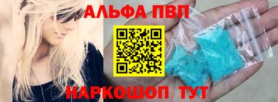 ешки Комсомольск-на-Амуре