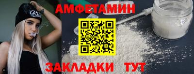 бутират Коммунар