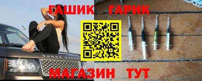 ешки Комсомольск-на-Амуре