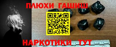 бутират Коммунар