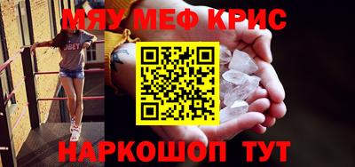 бутират Коммунар