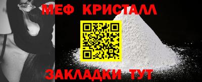 бутират Коммунар