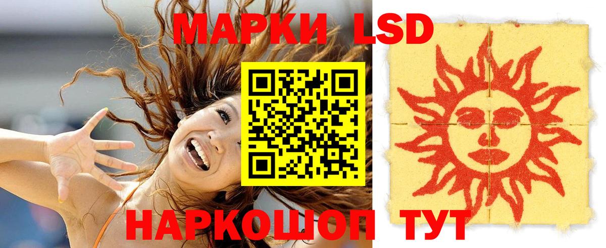 ЛСД экстази ecstasy  Лсд 25 экстази кислота  Вход с VPN  Елабуга 