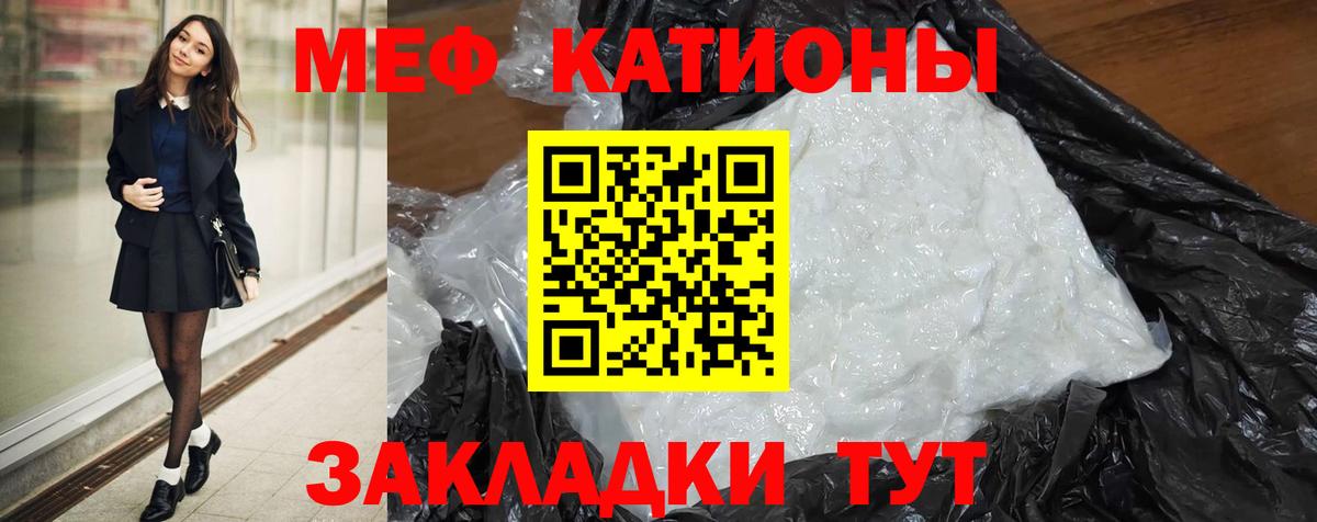 Елабуга  kraken сайт  Мефедрон mephedrone  Вход с VPN  Мефедрон кристаллы  Меф 