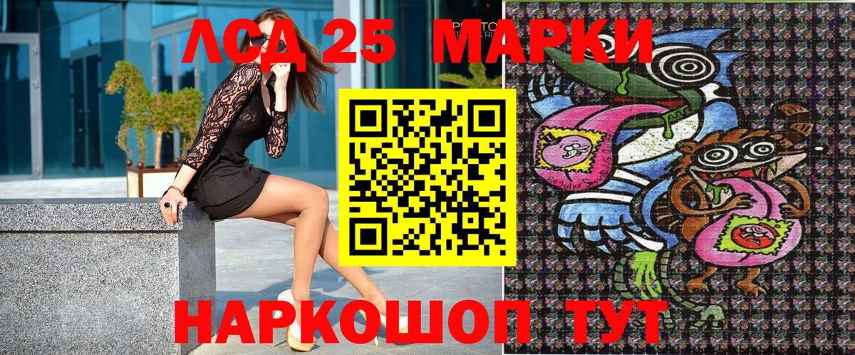 Марки 25I-NBOMe 1500мкг  где продают   Елабуга  Вход с VPN 
