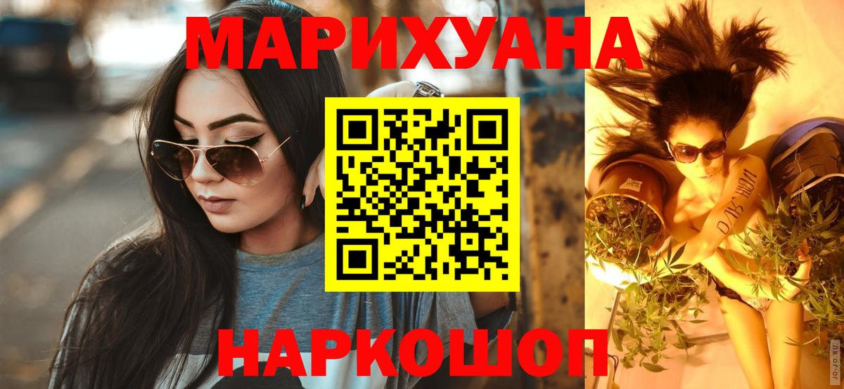 Бошки марихуана OG Kush  Шишки марихуана VHQ  Елабуга  Вход с VPN  Каннабис марихуана 