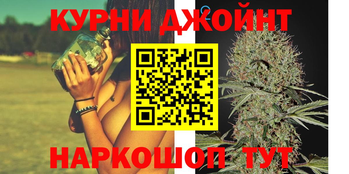Бошки марихуана VHQ Елабуга